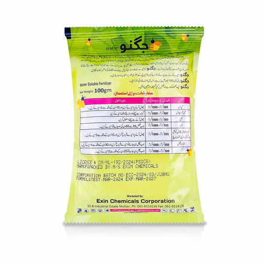 JUGNU - Plant Growth & Blossom Booster